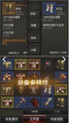 逃出小象森林