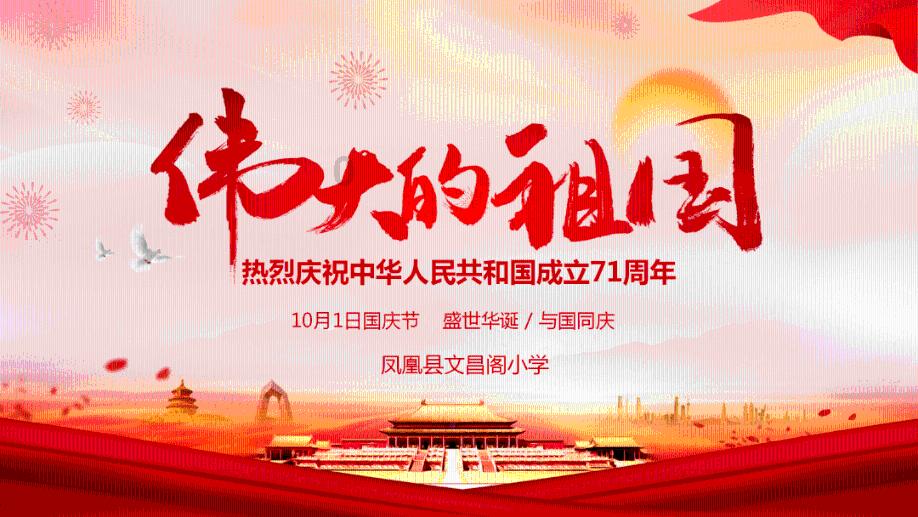 消失的轨迹