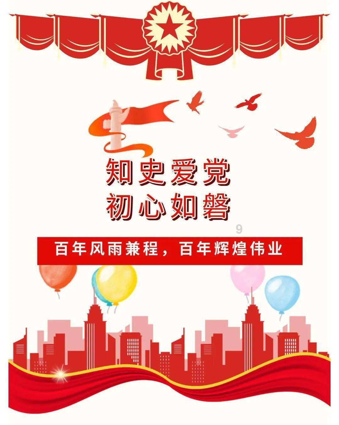 逃离世界杯现场